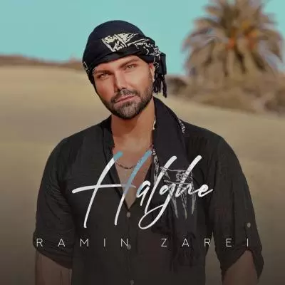 Ramin Zarei Halghe