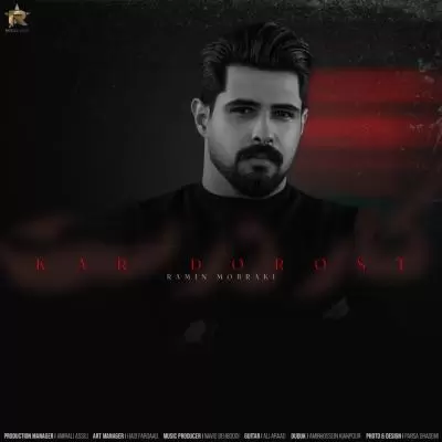 Ramin Mobaraki Kar Dorost Ramin Mobaraki Kar Dorost