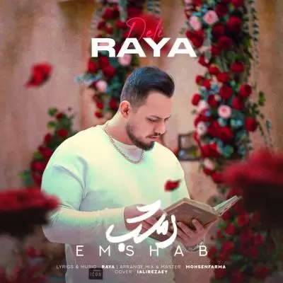 Raya Emshab (Deli) Raya Emshab (Deli)