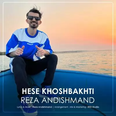 Reza Andishmand Hese Khoshbakhti Reza Andishmand Hese Khoshbakhti
