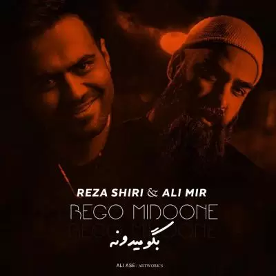 Reza Shiri Bego Midoone (Ft Ali Mir) Reza Shiri Bego Midoone (Ft Ali Mir)