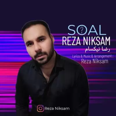 Reza Niksam Soal Reza Niksam Soal