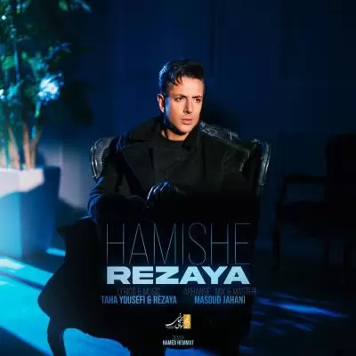 Rezaya Hamishe Rezaya Hamishe