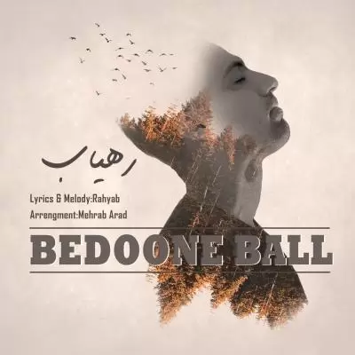 Rahyab Bedoone Ball Rahyab Bedoone Ball