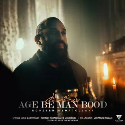 Roozbeh Nematollahi Age Be Man Bood Roozbeh Nematollahi Age Be Man Bood