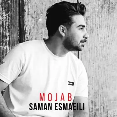 Saman Esmaeili Mojab Saman Esmaeili Mojab