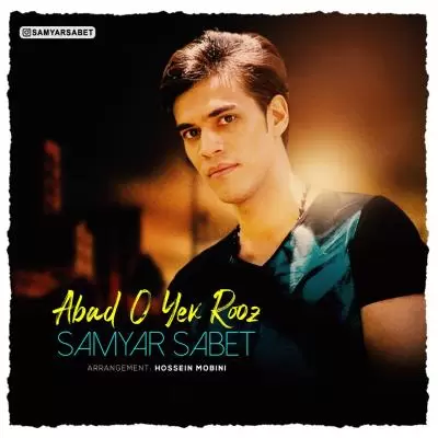Samyar Sabet Abad o Yek Rooz Samyar Sabet Abad o Yek Rooz