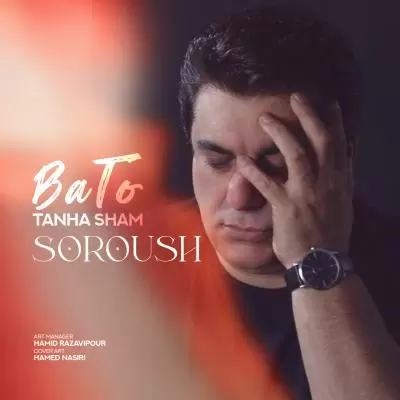 Soroush Ba To Tanha Sham Soroush Ba To Tanha Sham