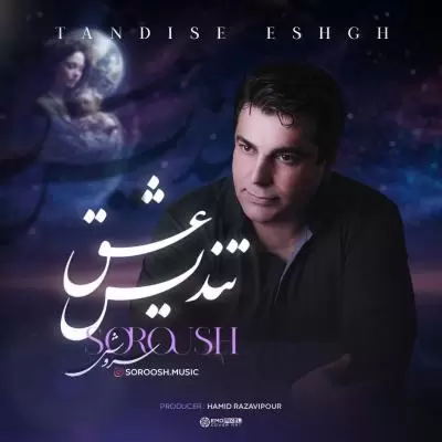 Soroush Tandise Eshgh Soroush Tandise Eshgh