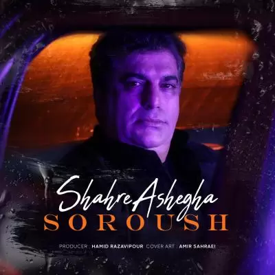 Soroush Shahre Ashegha Soroush Shahre Ashegha