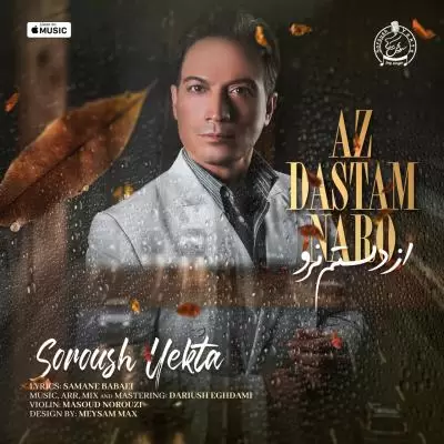 Soroush Yekta Az Dastam Naro Soroush Yekta Az Dastam Naro