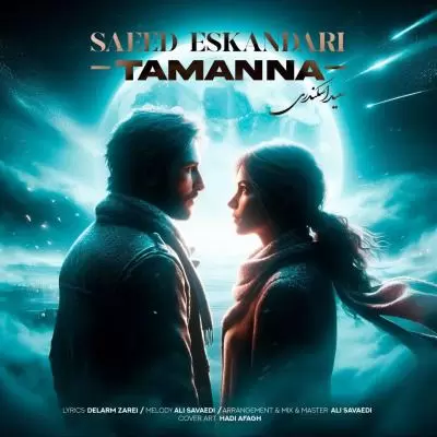 Saeed Eskandari Tamanna Saeed Eskandari Tamanna