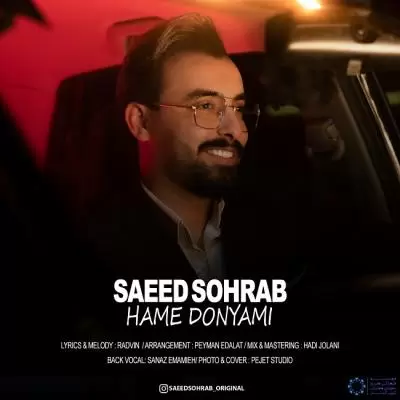 Saeed Sohrab Hame Donyami Saeed Sohrab Hame Donyami