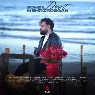 Soheil Mehrzadegan Doorit Soheil Mehrzadegan Doorit