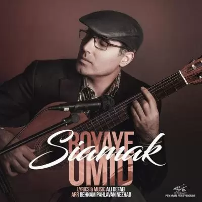 Siamak Royaye Omid Siamak Royaye Omid