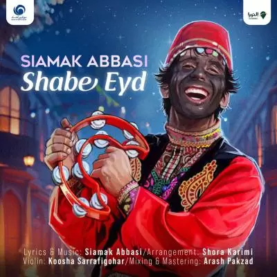 Siamak Abbasi Shabe Eyd Siamak Abbasi Shabe Eyd