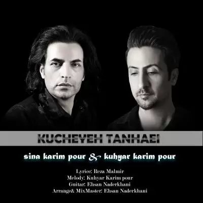 Sina KarimPour Kucheyeh Tanhaei (Ft Kuhyar KarimPour) Sina KarimPour Kucheyeh Tanhaei (Ft Kuhyar KarimPour)