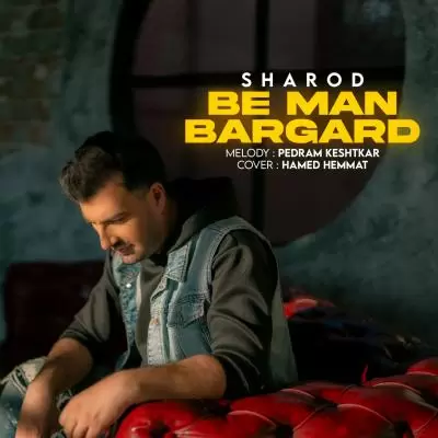 Sharod Be Man Bargard (Electronic Version) Sharod Be Man Bargard (Electronic Version)