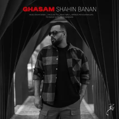 Shahin Banan Ghasam Shahin Banan Ghasam