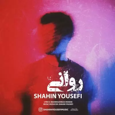Shahin Yousefi Ravani
