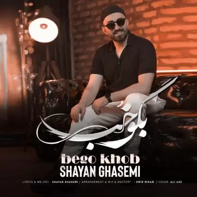 Shayan Ghasemi Begoo Khob Shayan Ghasemi Begoo Khob
