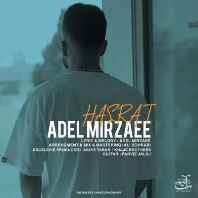 Adel Mirzaee Hasrat Adel Mirzaee Hasrat
