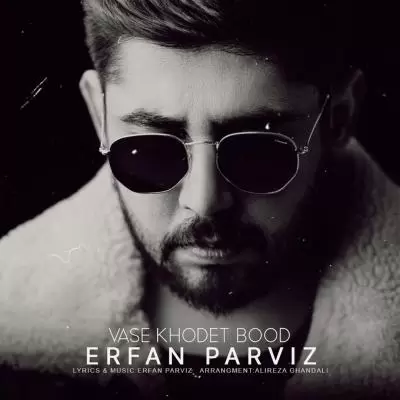 Erfan Parviz Vase Khodet Bood Erfan Parviz Vase Khodet Bood