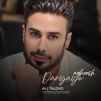 Ali Tajzad Daryaye Aghoosh Ali Tajzad Daryaye Aghoosh