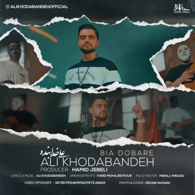 Ali Khodabandeh Bia Dobare Ali Khodabandeh Bia Dobare