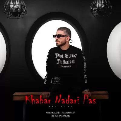 Ali Raad Khabar Nadari Pas Ali Raad Khabar Nadari Pas