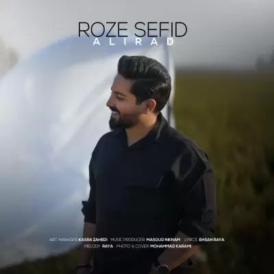 Ali Rad Roze Sefid Ali Rad Roze Sefid