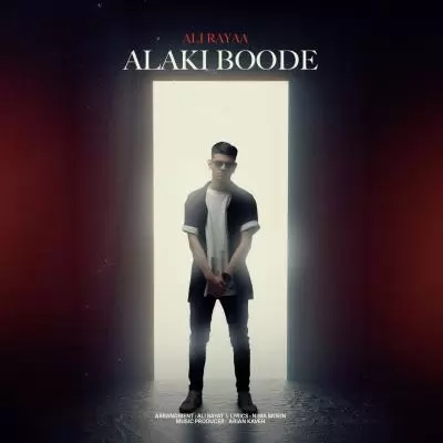 Ali Rayaa Alaki Boode Ali Rayaa Alaki Boode