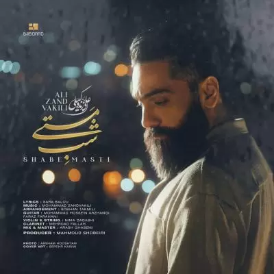 Ali Zand Vakili Shabe Masti Ali Zand Vakili Shabe Masti