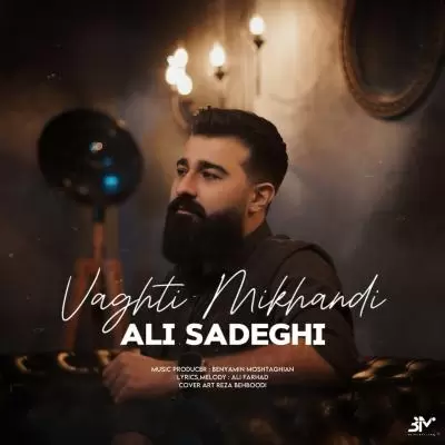 Ali Sadeghi Vaghti Mikhandi