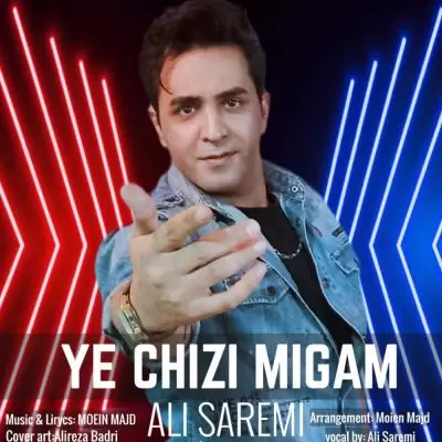 Ali Saremi Ye Chizi Migam Ali Saremi Ye Chizi Migam