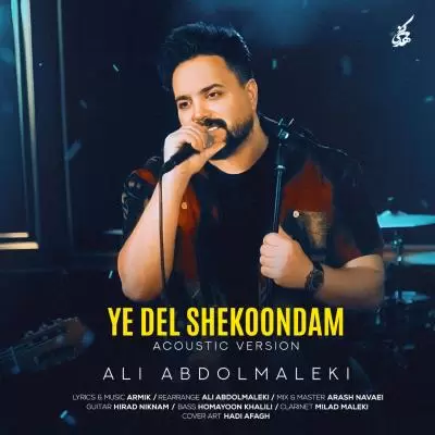 Ali Abdolmaleki Ye Del Shekoondam (Acoustic Version) Ali Abdolmaleki Ye Del Shekoondam (Acoustic Version)