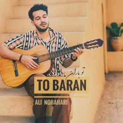 Ali Nobahari To Baran Ali Nobahari To Baran