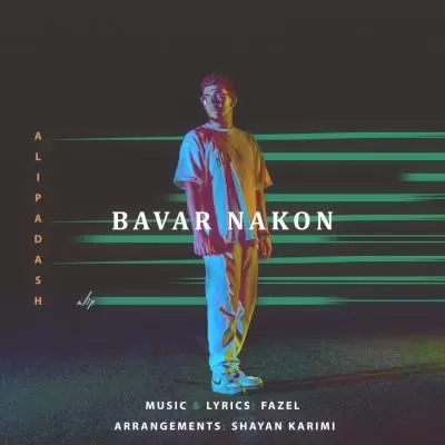 Ali Padash Bavar Nakon