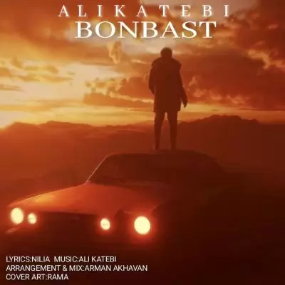 Ali Katebi Bonbast Ali Katebi Bonbast