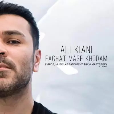 Ali Kiani Faghat Vase Khodam Ali Kiani Faghat Vase Khodam