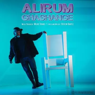 Alirum Ghashange Alirum Ghashange