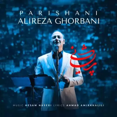 Alireza Ghorbani Parishani Alireza Ghorbani Parishani