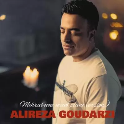 Alireza Goudarzi Mehraboone Man (Piano Version) Alireza Goudarzi Mehraboone Man (Piano Version)