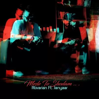 Alivarian Mesle To Shodam (Ft Janyaar) Alivarian Mesle To Shodam (Ft Janyaar)