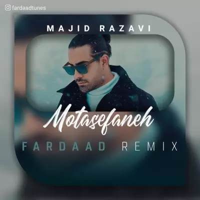 Fardaad Motasefaneh Remix (Majid Razavi)