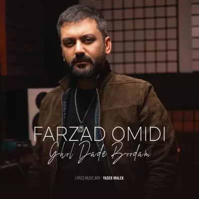 Farzad Omidi Ghol Dade Bodam Farzad Omidi Ghol Dade Bodam