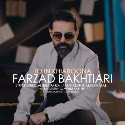 Farzad Bakhtiari To In Khiaboona Farzad Bakhtiari To In Khiaboona