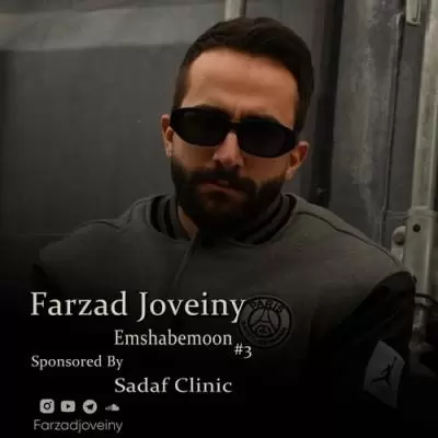 Farzad Joveiny Emshabemoon 3 Farzad Joveiny Emshabemoon 3