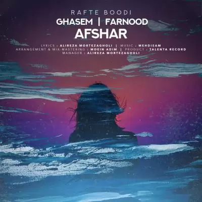 Ghasem Afshar Rafte Bodi (Ft Farnood Afshar) Ghasem Afshar Rafte Bodi (Ft Farnood Afshar)