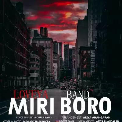Loveya Band Miri Boro Loveya Band Miri Boro